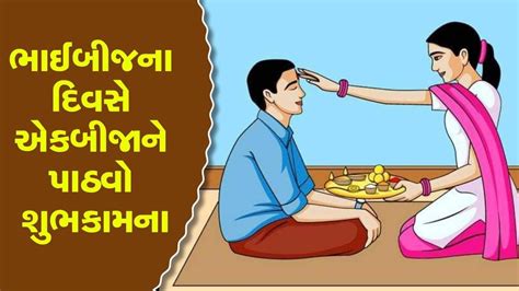 બહેન ભાઈ કી ચૂદાઈ|આ શાયરી, મેસેજ, કોટ્સથી પાઠવો શુભેચ્છાઓ,。